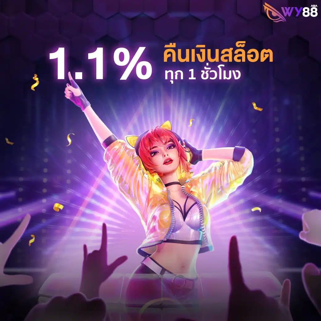 สล็อตคิง777 เว็บตรง สล็อต ฝากถอนออโต้ ไม่ผ่านเอเย่นต์ 2026