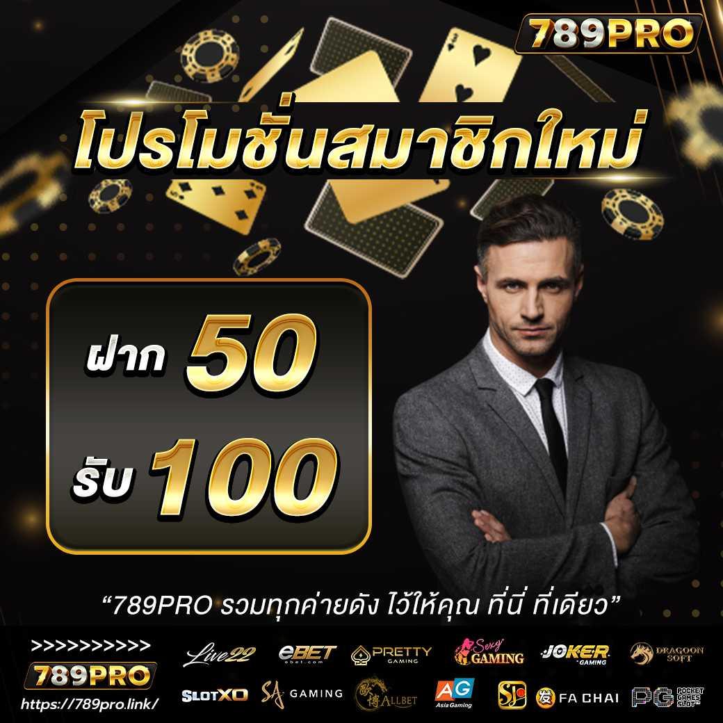 สล็อตทดลอง pg เว็บตรง ฝากถอนออโต้ ไม่ผ่านเอเย่นต์ สล็อต