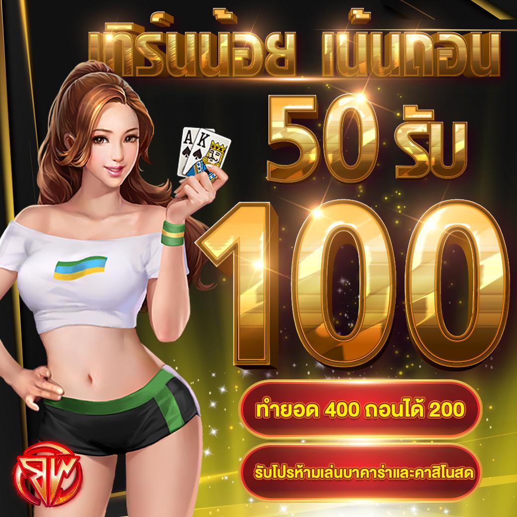 สล็อตทดลองเล่นฟรีถอนได้ เว็บตรง สล็อต ฝากถอนออโต้ 2026