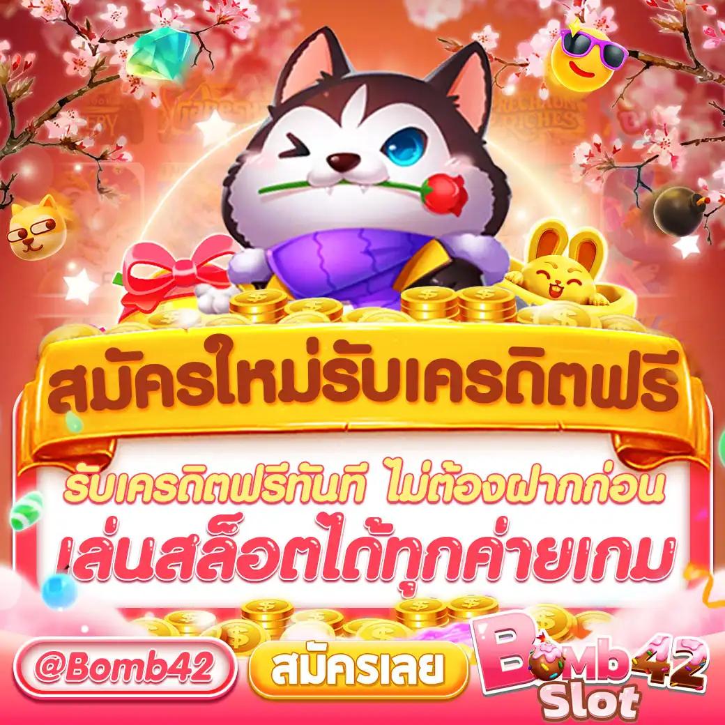 สล็อตปลอม เว็บตรงสล็อต ฝากถอนออโต้ ไม่ผ่านเอเย่นต์ 2026