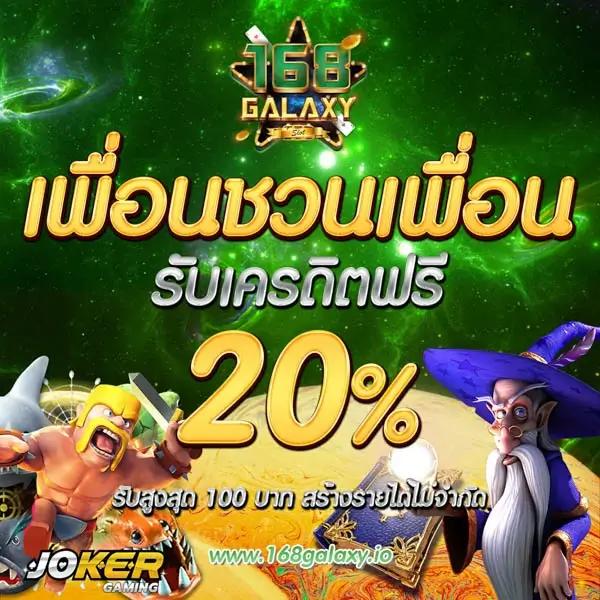 สล็อตยักษ์เขียว เว็บตรง สล็อต ฝากถอนออโต้ 2026