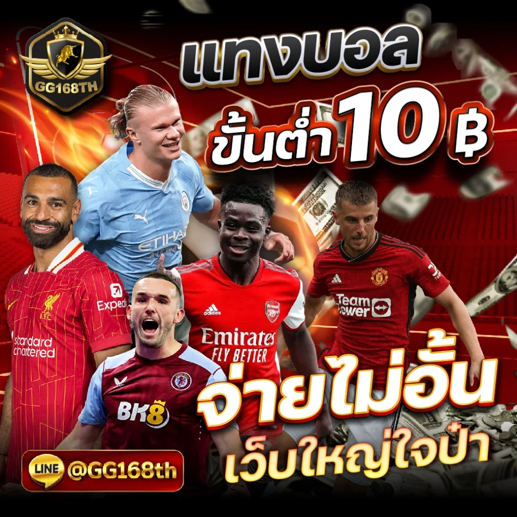 สล็อตยูฟ่า เว็บตรง สล็อต ฝากถอนออโต้ ไม่ผ่านเอเย่นต์ 2026