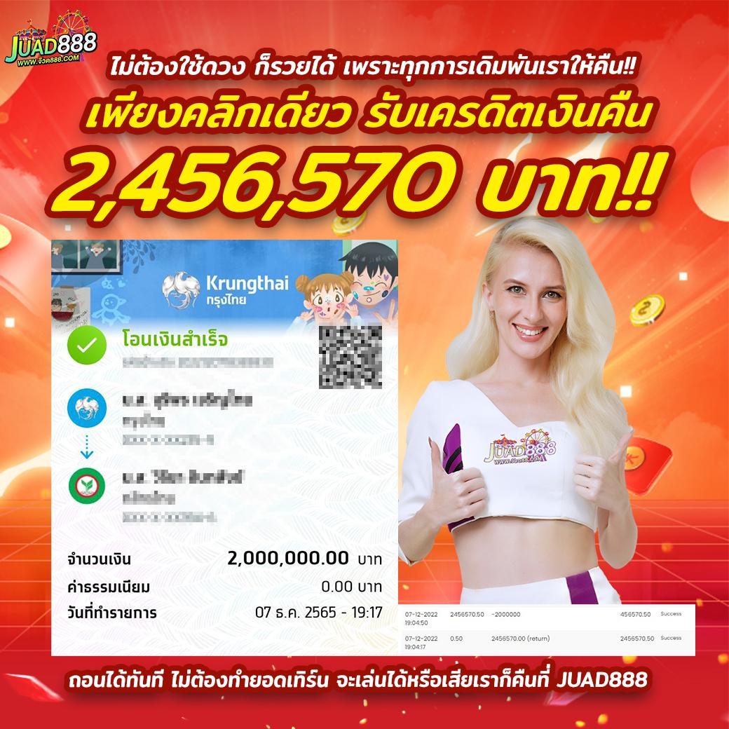 สล็อตรับโปร เว็บตรง สล็อต ฝากถอนออโต้ 2026