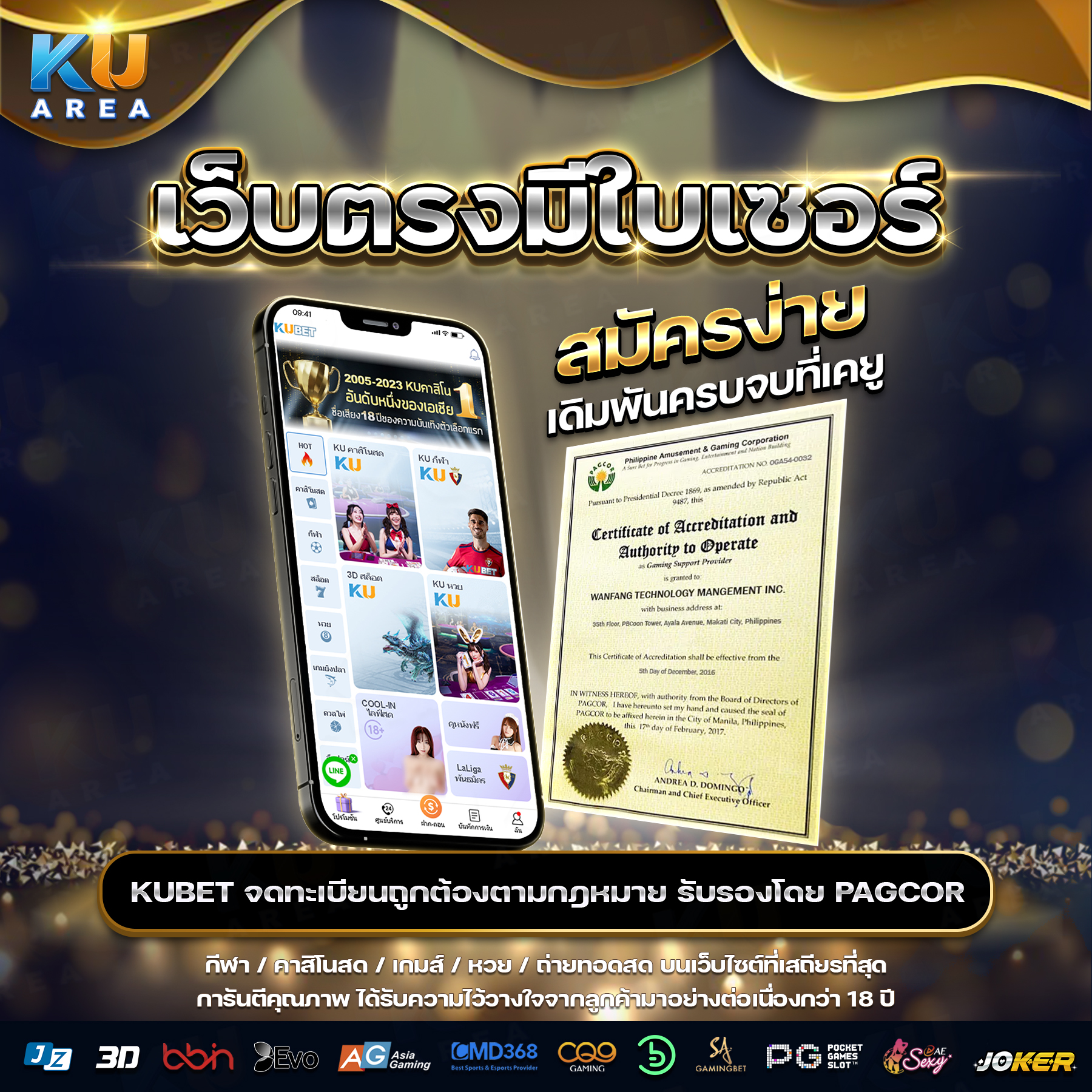 สล็อตออนไลน์ siambet88 เว็บตรง สล็อต ฝากถอนออโต้ ไม่ผ่านเอเย่นต์ 2026