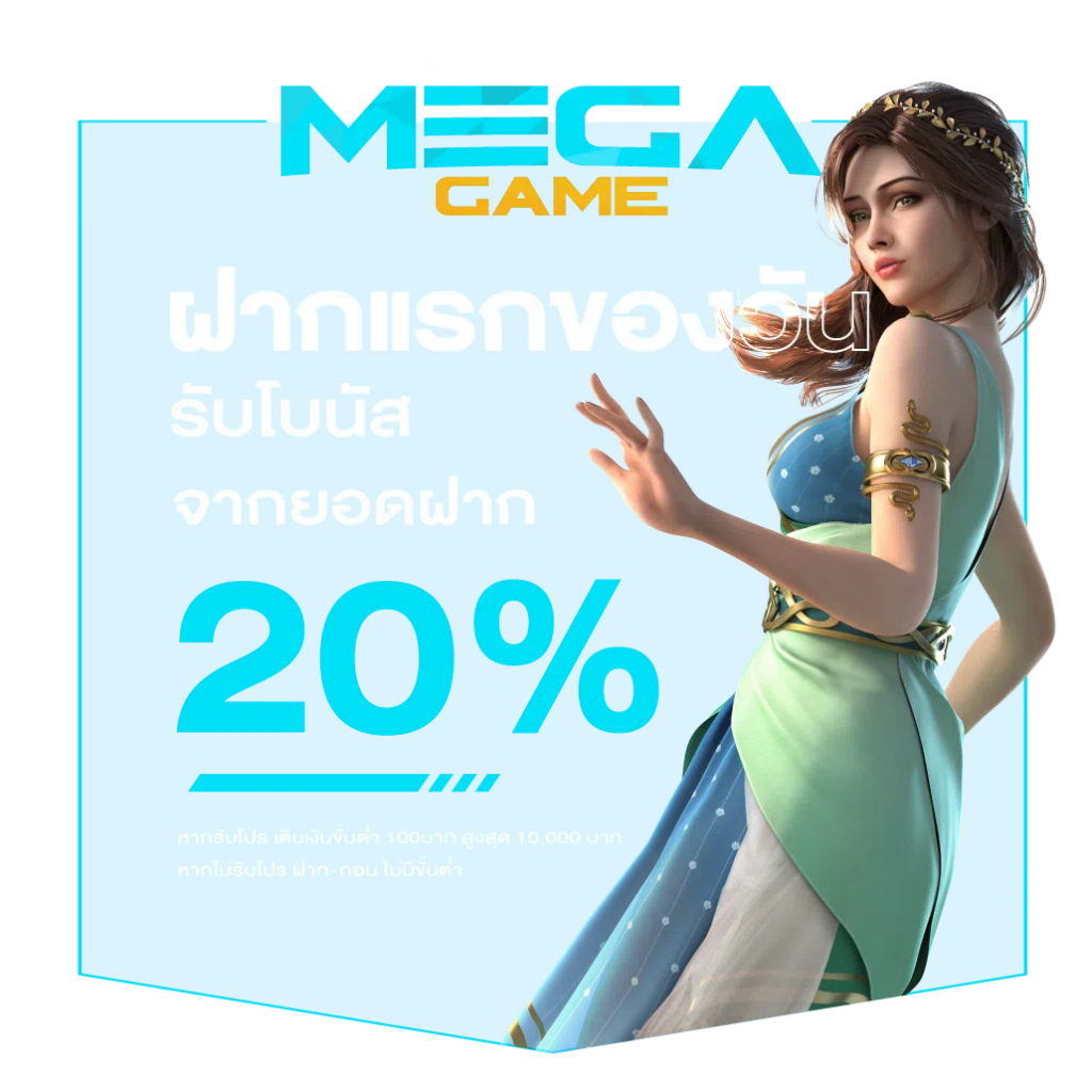 สล็อตเว็บตรง888 เว็บตรง สล็อต ฝากถอนออโต้ 2026