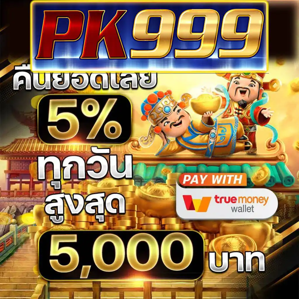 สล็อตเว็บตรง 100 ต่างประเทศ เว็บตรง สล็อต ฝากถอนออโต้ 2026