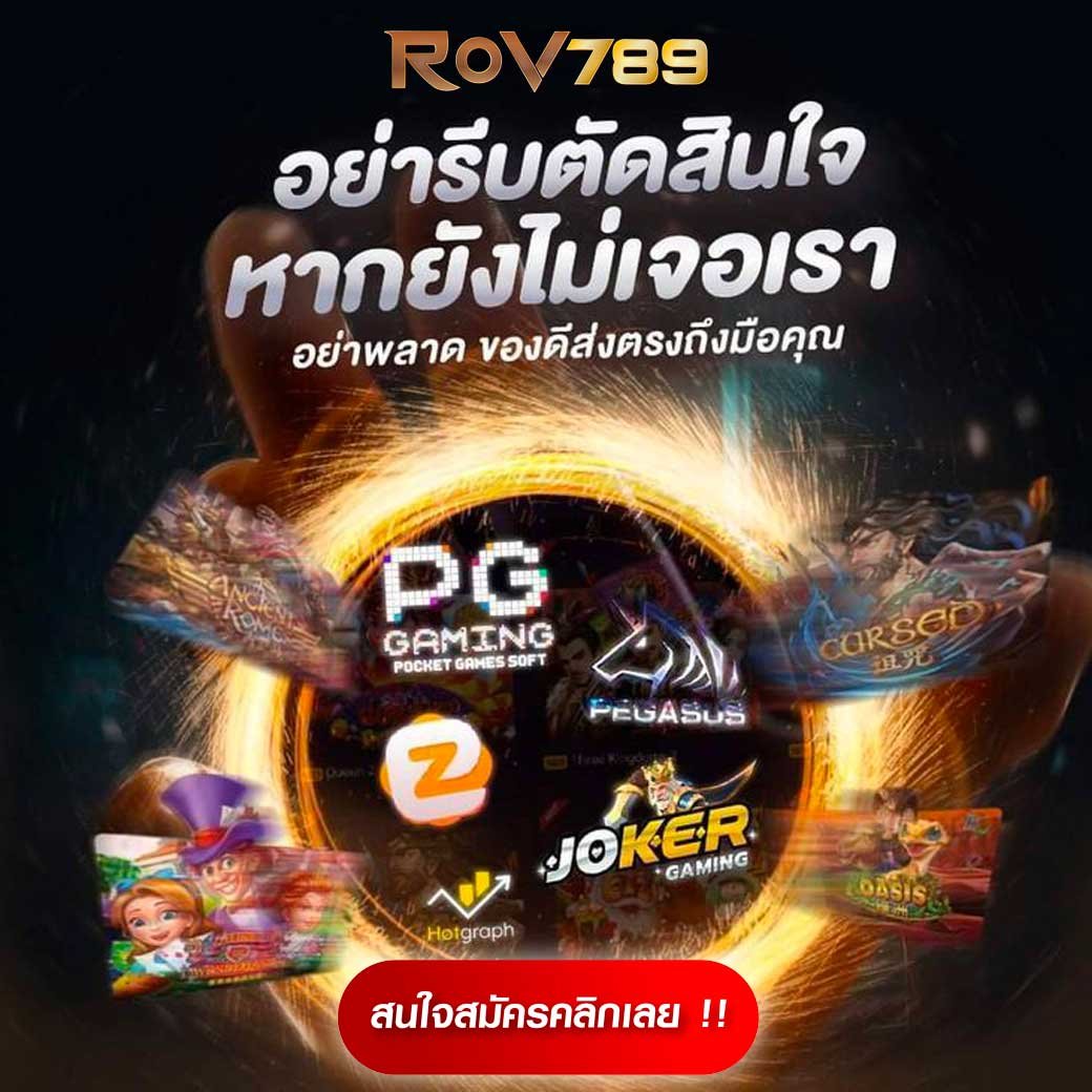 สล็อตเว็บตรง 100% เว็บตรง สล็อต ฝากถอนออโต้ 2026