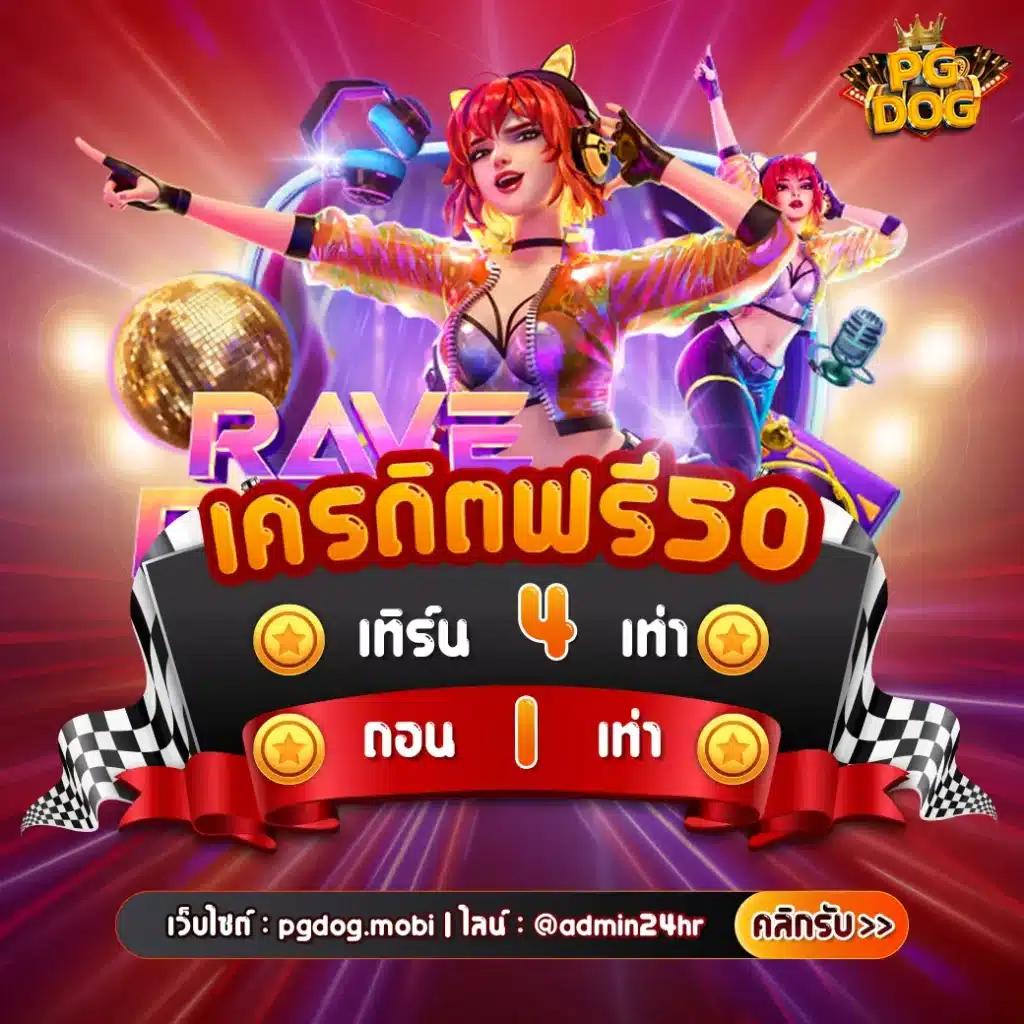 สล็อตเว็บตรง 888 คาสิโนเว็บตรง สล็อต ฝากถอนออโต้ 2026