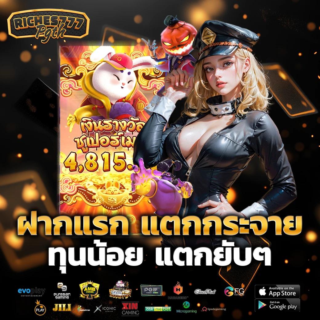 สล็อตเว็บตรง เว็บตรง สล็อต ฝากถอนออโต้ ไม่ผ่านเอเย่นต์ 2026
