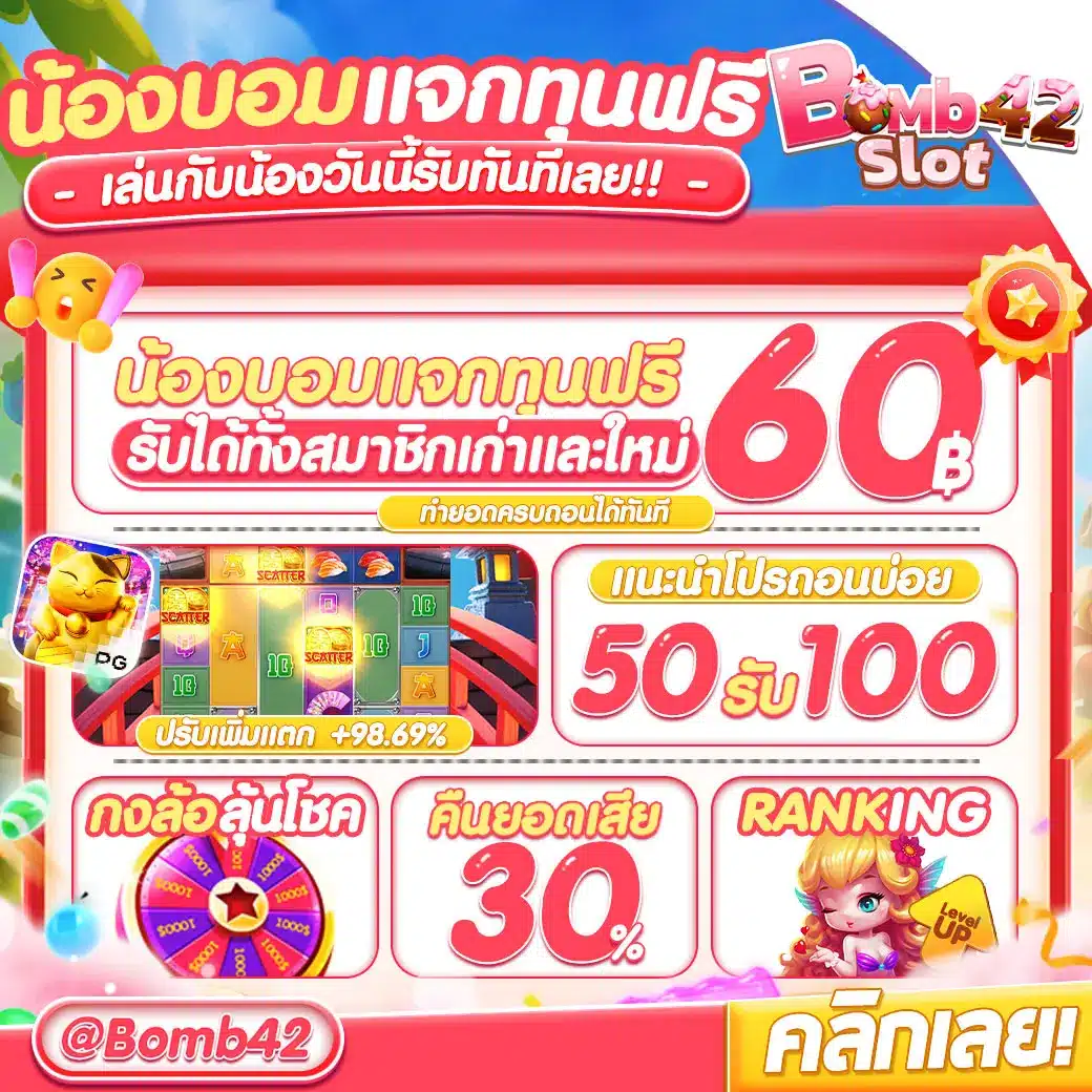 สล็อตเว็บตรง แตกง่าย เว็บตรง สล็อต ฝากถอนออโต้ 2026