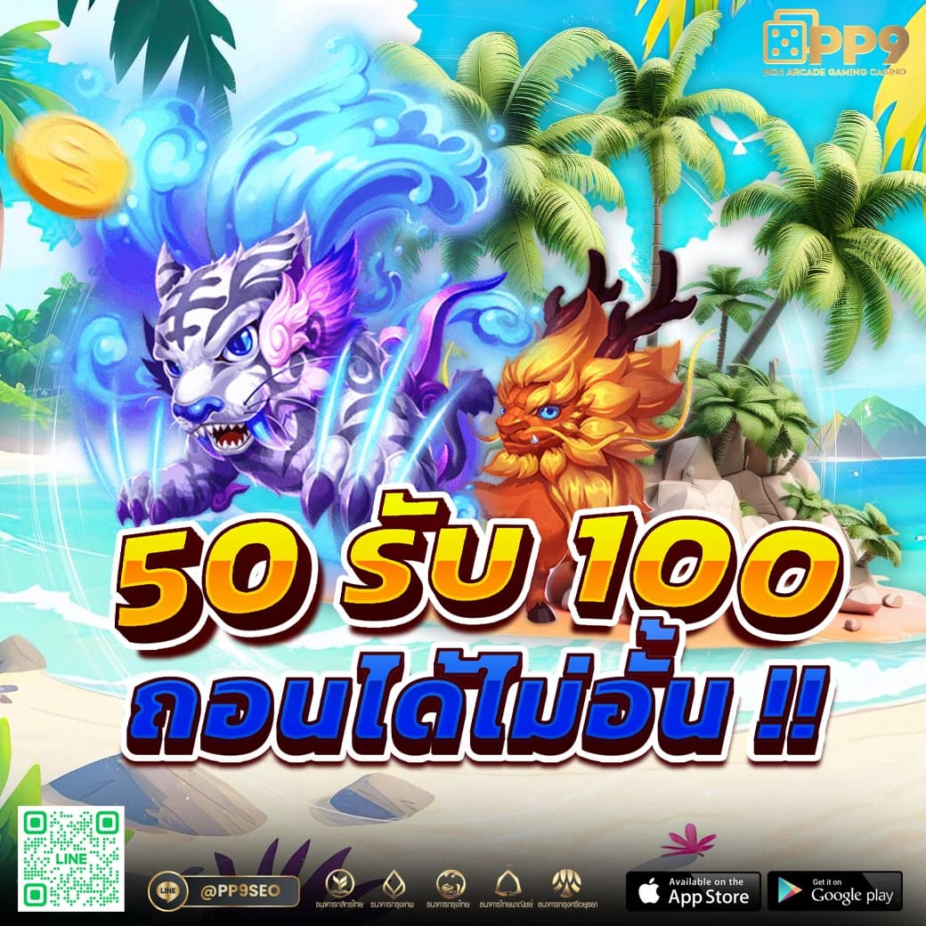 สล็อตเว็บทดลอง เว็บตรง สล็อต ฝากถอนออโต้ 2026