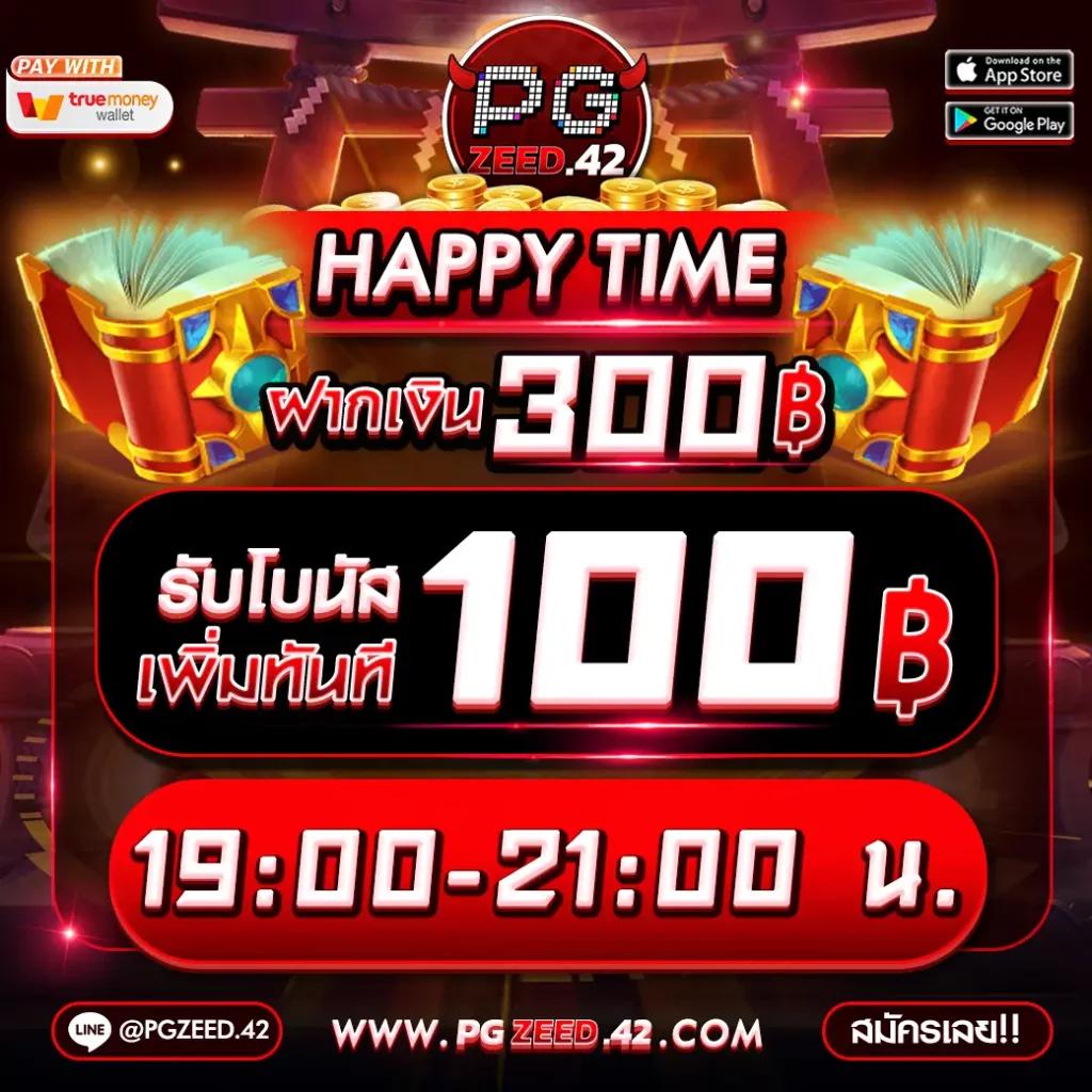 สล็อตแจกเครดิตฟรี เว็บตรง ฝากถอนออโต้ สล็อต แตกง่าย ลุ้นกำไร 2026