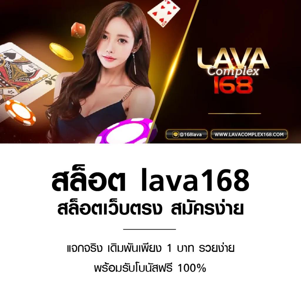 สลากกินแบ่งรัฐบาลล่าสุด เว็บตรง สล็อต ฝากถอนออโต้ ไม่ผ่านเอเย่นต์ 2026