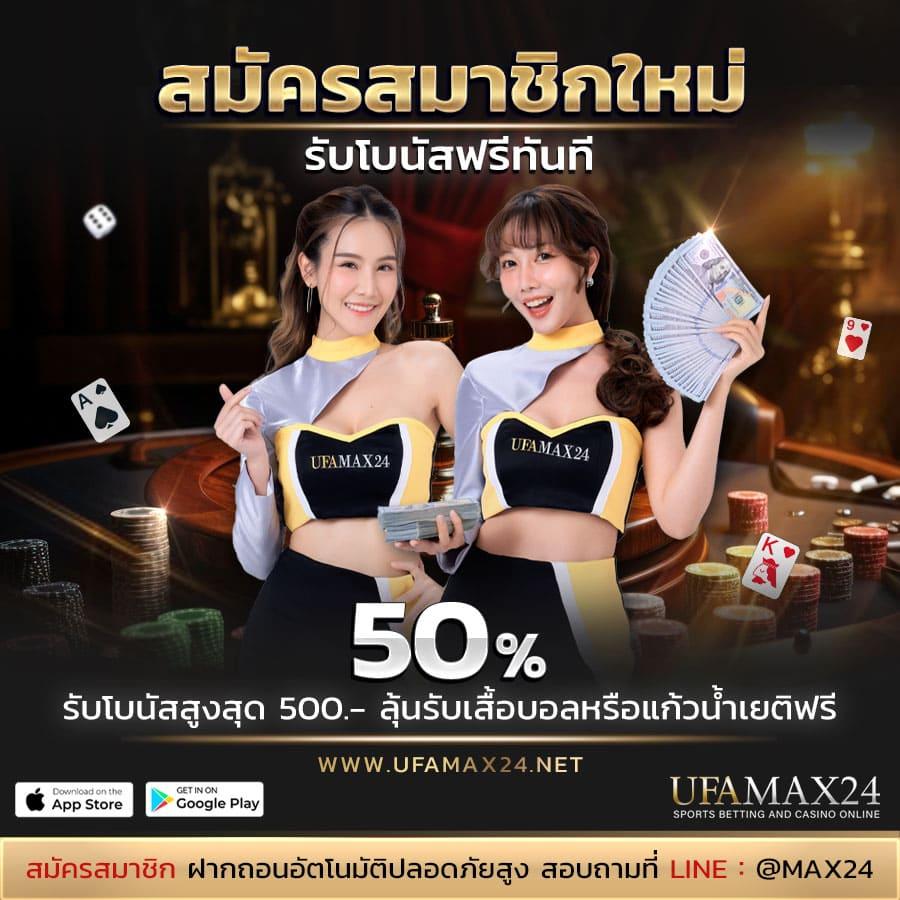 สลากพลัส เว็บตรง สล็อต ฝากถอนออโต้ ไม่ผ่านเอเย่นต์ 2026