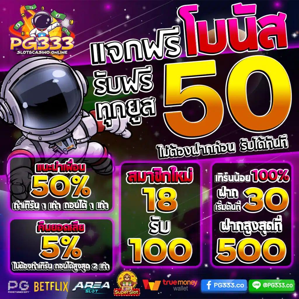 สามเซียน เว็บตรง สล็อต ฝากถอนออโต้ ไม่ผ่านเอเย่นต์ 2026