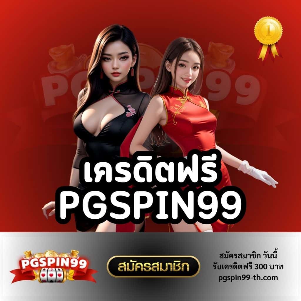 หวย24ออนไลน์ เว็บตรง สล็อต ฝากถอนออโต้ ไม่ผ่านเอเย่นต์ 2026