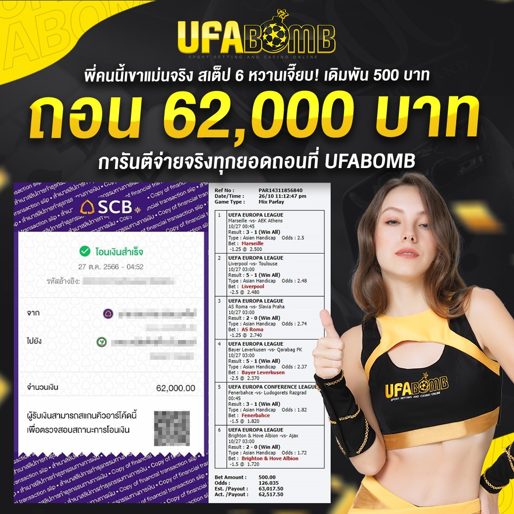 หวย fox888 เว็บตรง สล็อต ฝากถอนออโต้ ไม่ผ่านเอเย่นต์ 2026