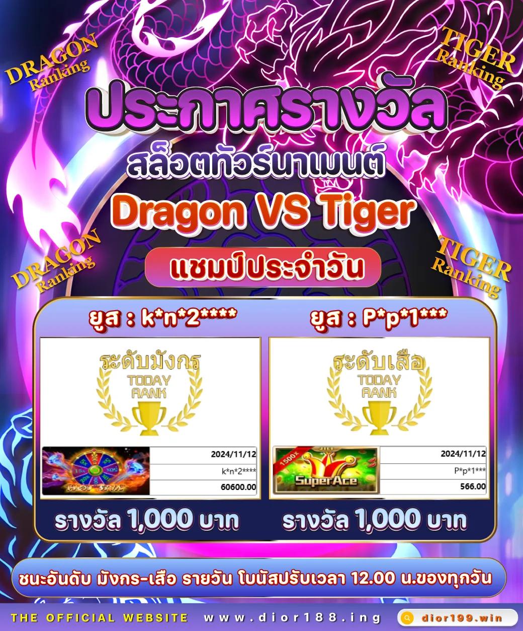 หวย ลาว วัน นี้ เว็บตรง สล็อต ฝากถอนออโต้ ไม่ผ่านเอเย่นต์ 2026