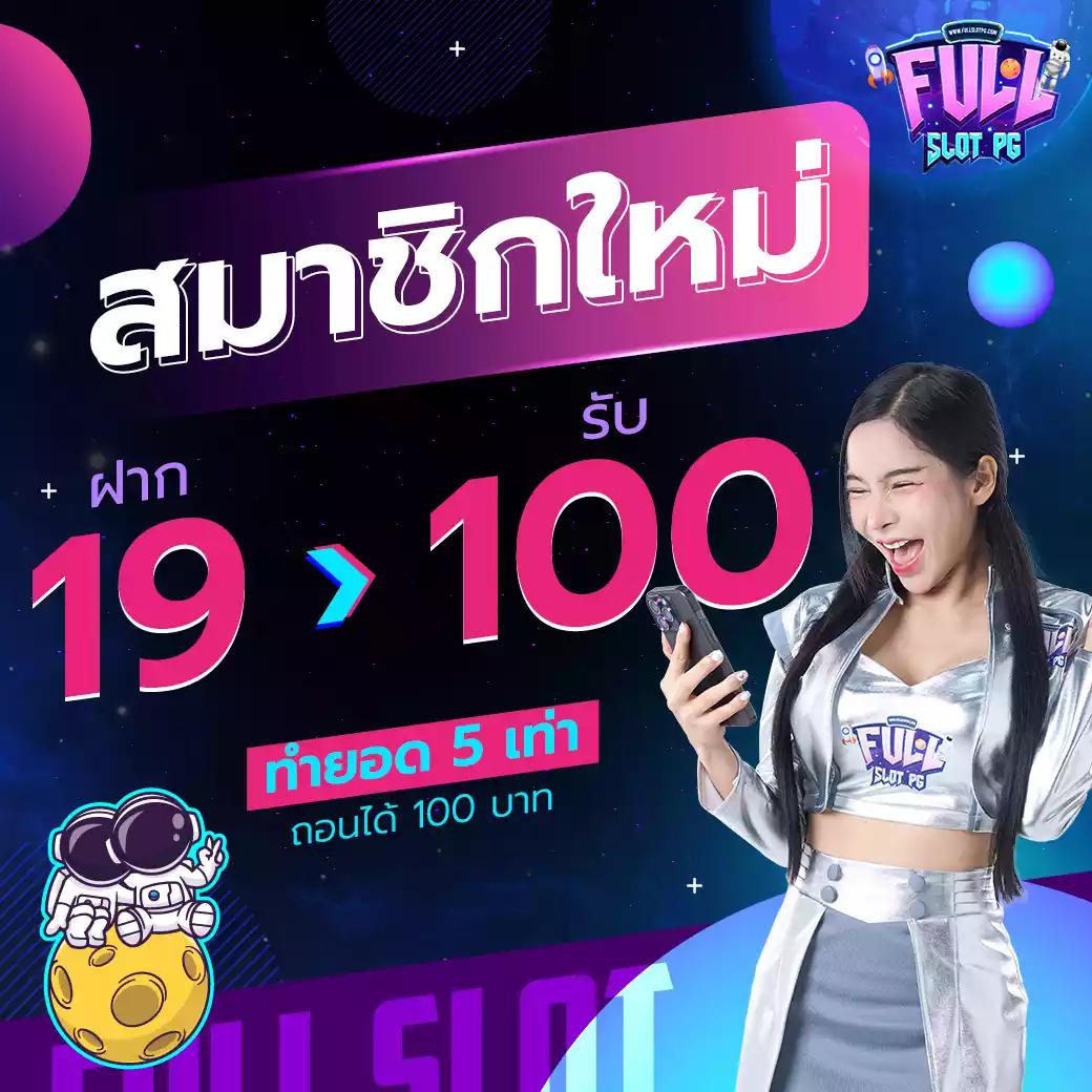 หวยนิเคอิ เว็บตรง สล็อต ฝากถอนออโต้ ไม่ผ่านเอเย่นต์ 2026