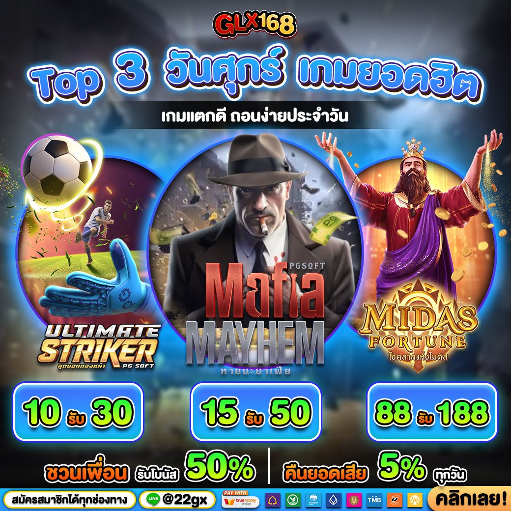 หวยพัฒนา เว็บตรง สล็อต ฝากถอนออโต้ ไม่ผ่านเอเย่นต์ 2026