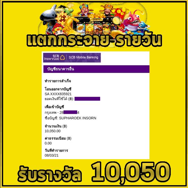 หวยมาเลย์วันนี้ 4d เว็บตรง/สล็อต ฝากถอนออโต้ ไม่ผ่านเอเย่นต์ 2026