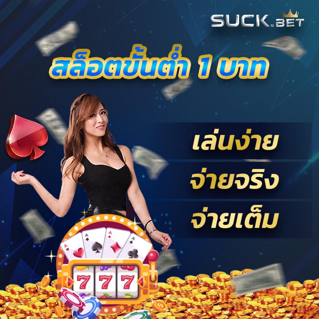 หวยลาว 6 ตัว ย้อน หลัง ทุกงวด 2568 เว็บตรง ฝากถอนออโต้ ไม่ผ่านเอเย่นต์ สล็อต 2026