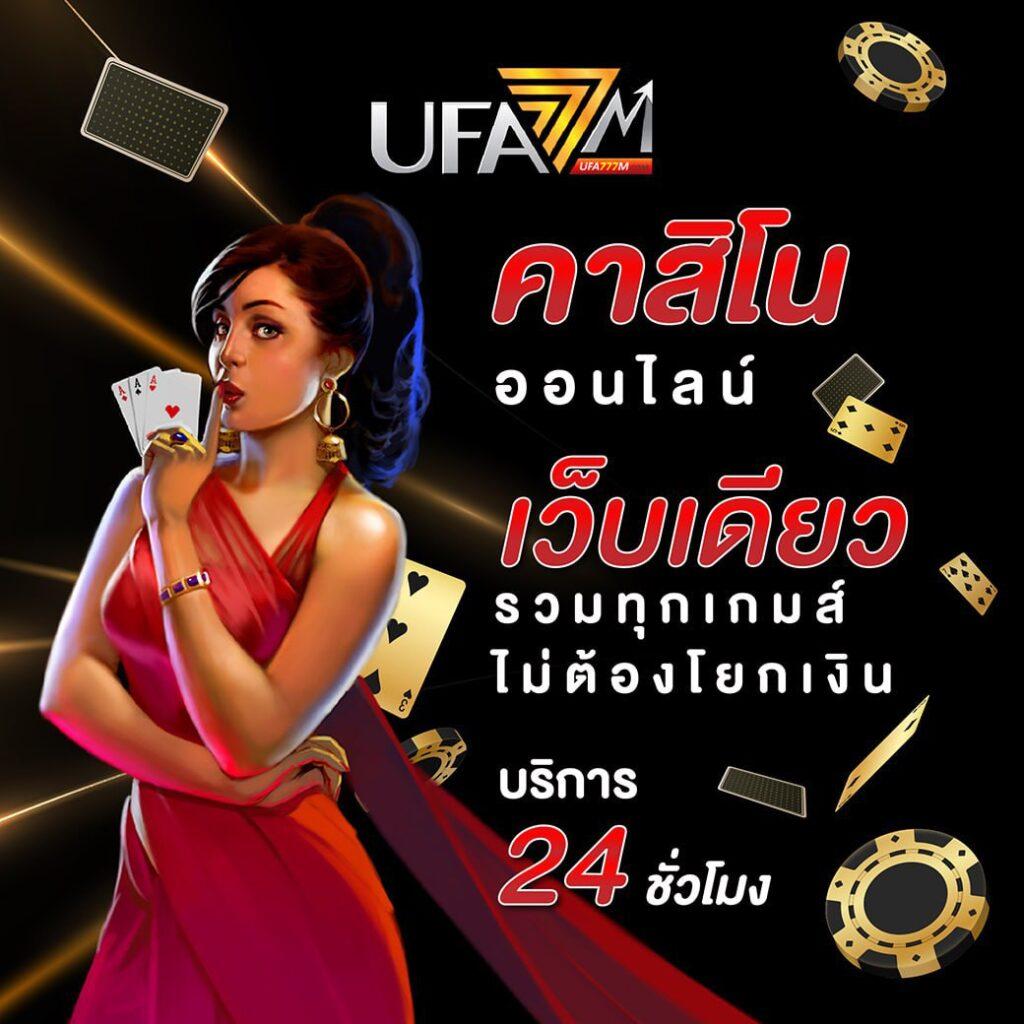 หวยลาว 6 ตัว วันนี้ ล่าสุด 2568 เว็บตรง สล็อต ฝากถอนออโต้ ไม่ผ่านเอเย่นต์ 2026