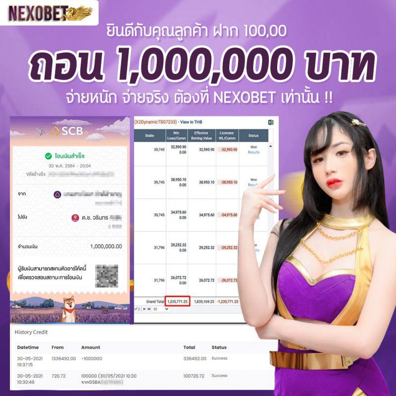 หวยลาว 6 ตัว วันนี้ เว็บตรง ฝากถอนออโต้ ไม่ผ่านเอเย่นต์ สล็อต 2026