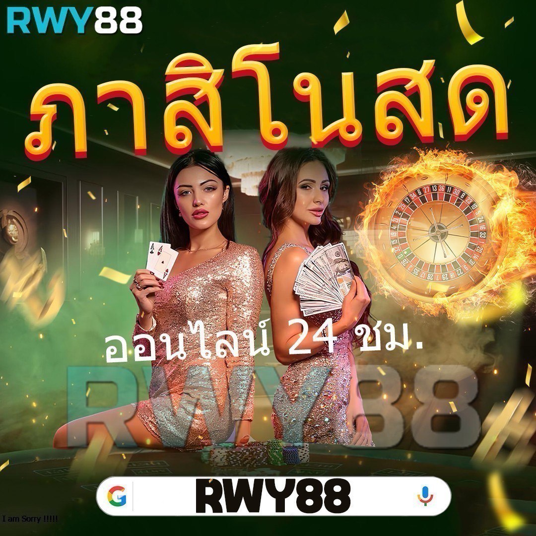 หวยลาว 6 ตัว วันนี้ออกอะไร เว็บตรง สล็อต ฝากถอนออโต้ ไม่ผ่านเอเย่นต์ 2026