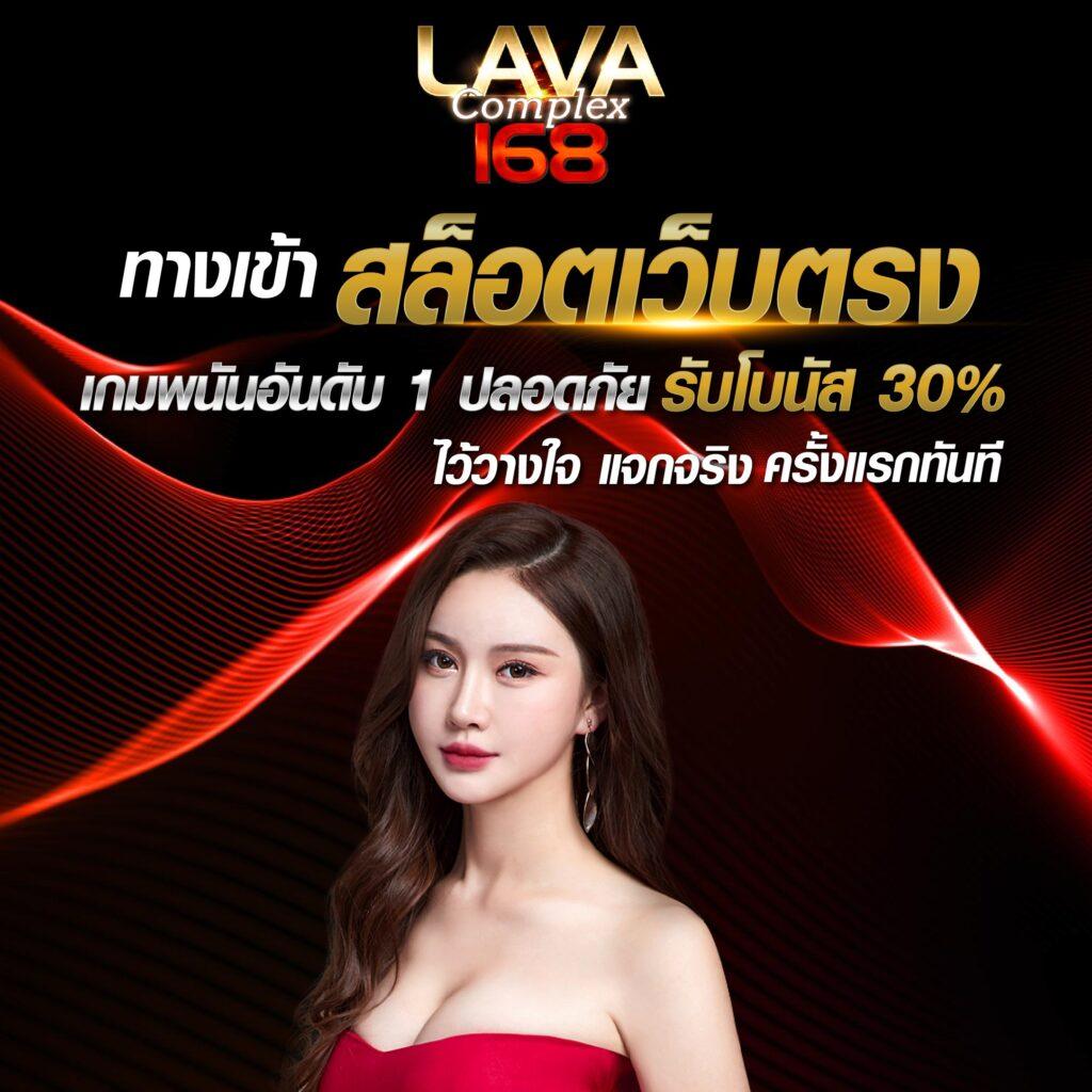 หวยลาว mthai เว็บตรง สล็อต ฝากถอนออโต้ ไม่ผ่านเอเย่นต์ 2026