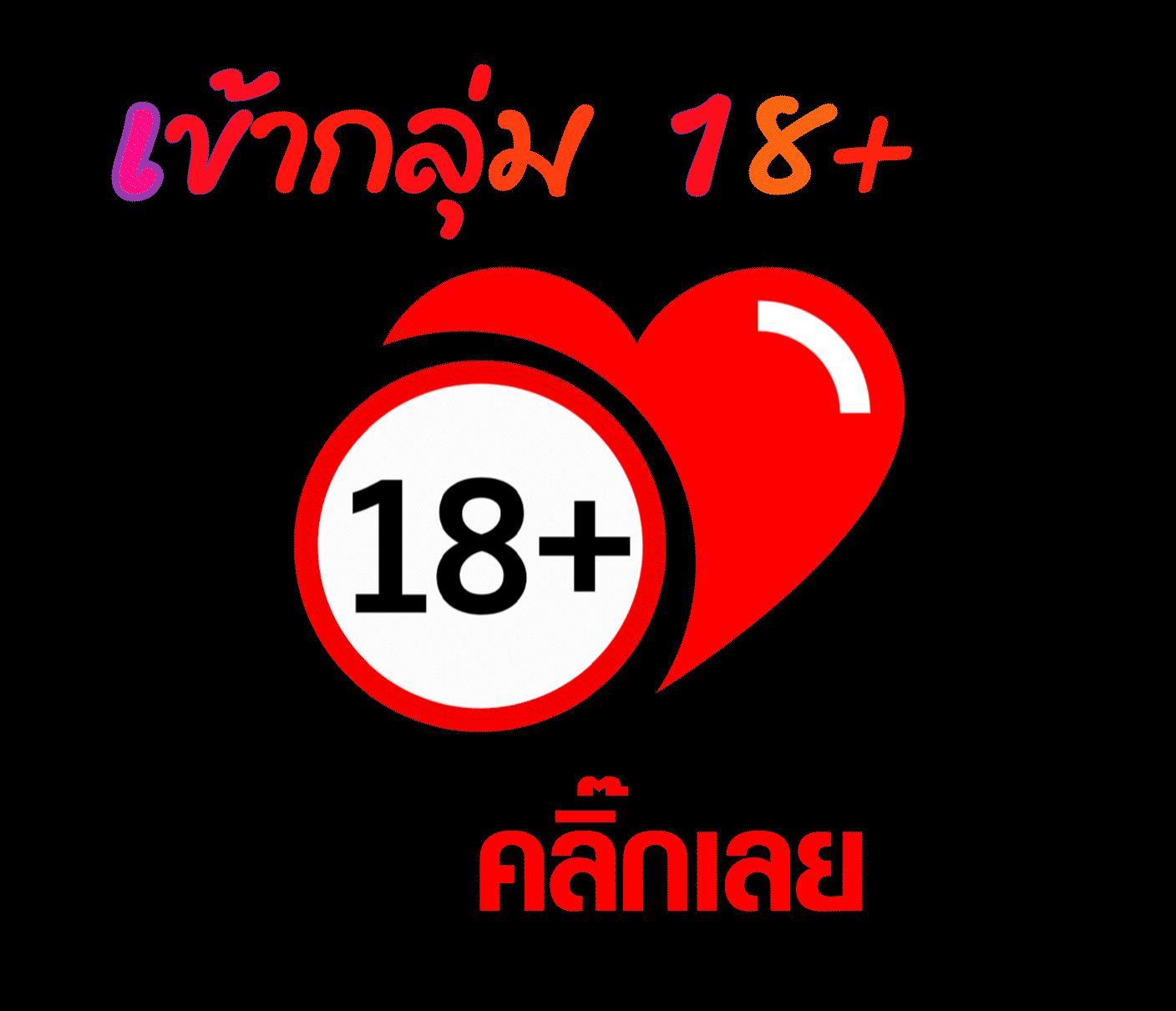 หวยลาว ย้อน หลัง ruay เว็บตรง สล็อต ฝากถอนออโต้ ไม่ผ่านเอเย่นต์ 2026