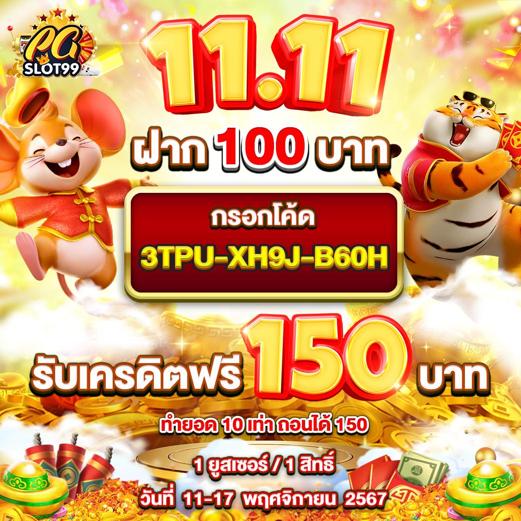 หวยลาวพัฒนา เว็บตรง ฝากถอนออโต้ ไม่ผ่านเอเย่นต์ สล็อต 2026