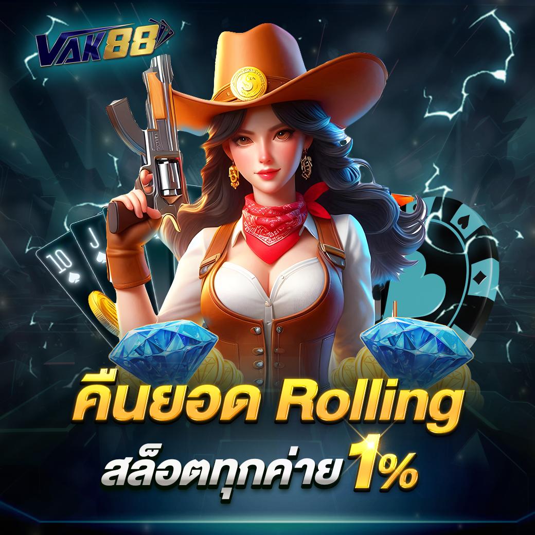 หวยลาวพัฒนาวันนี้ เว็บตรง สล็อต ฝากถอนออโต้ ไม่ผ่านเอเย่นต์ 2026