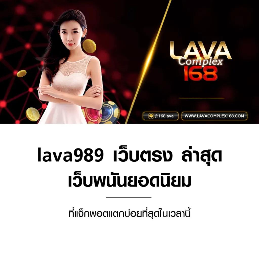 หวยลาววันนี้4ตัว เว็บตรง ฝากถอนออโต้ ไม่ผ่านเอเย่นต์ สล็อต 2026