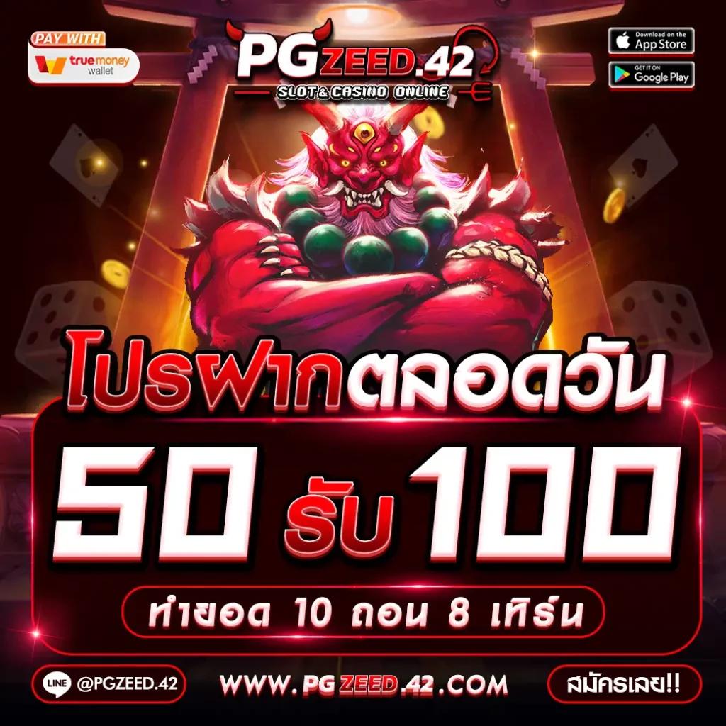 หวยลาววันนี้ออกเลขอะไร เว็บตรง ฝากถอนออโต้ ไม่ผ่านเอเย่นต์ สล็อต 2026
