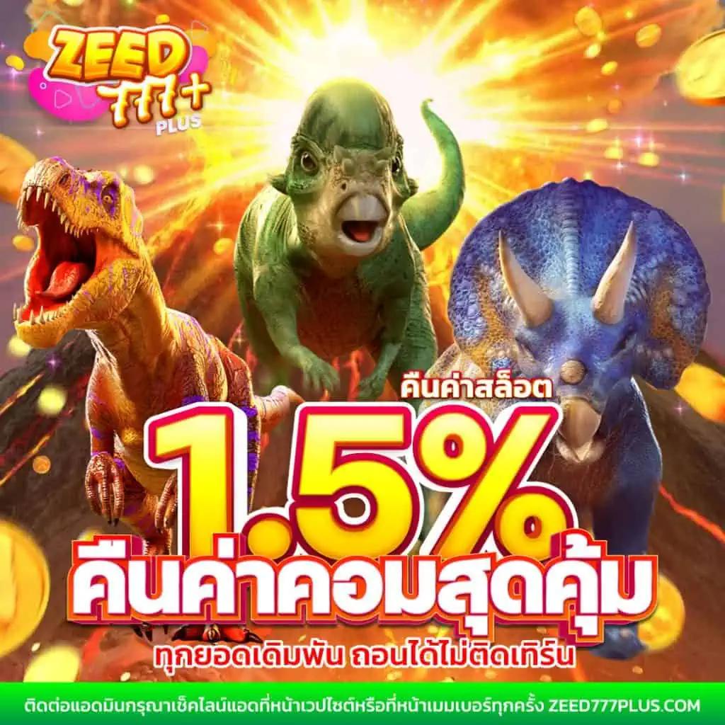 หวยลาวออก เว็บตรง สล็อต ฝากถอนออโต้ ไม่ผ่านเอเย่นต์ 2026