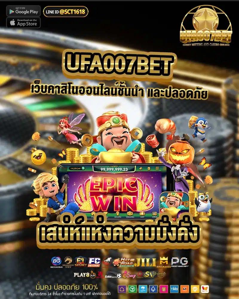 หวยลาวออกกี่โมง เว็บตรง สล็อต ฝากถอนออโต้ ไม่ผ่านเอเย่นต์ 2026
