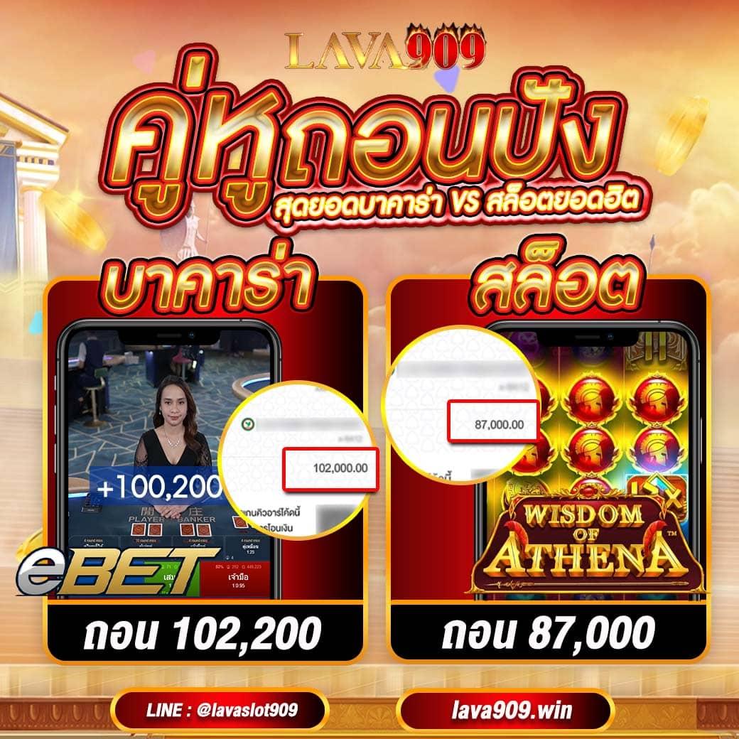 หวยลาวออกวันนี้ เว็บตรง สล็อต ฝากถอนออโต้ ไม่ผ่านเอเย่นต์ 2026