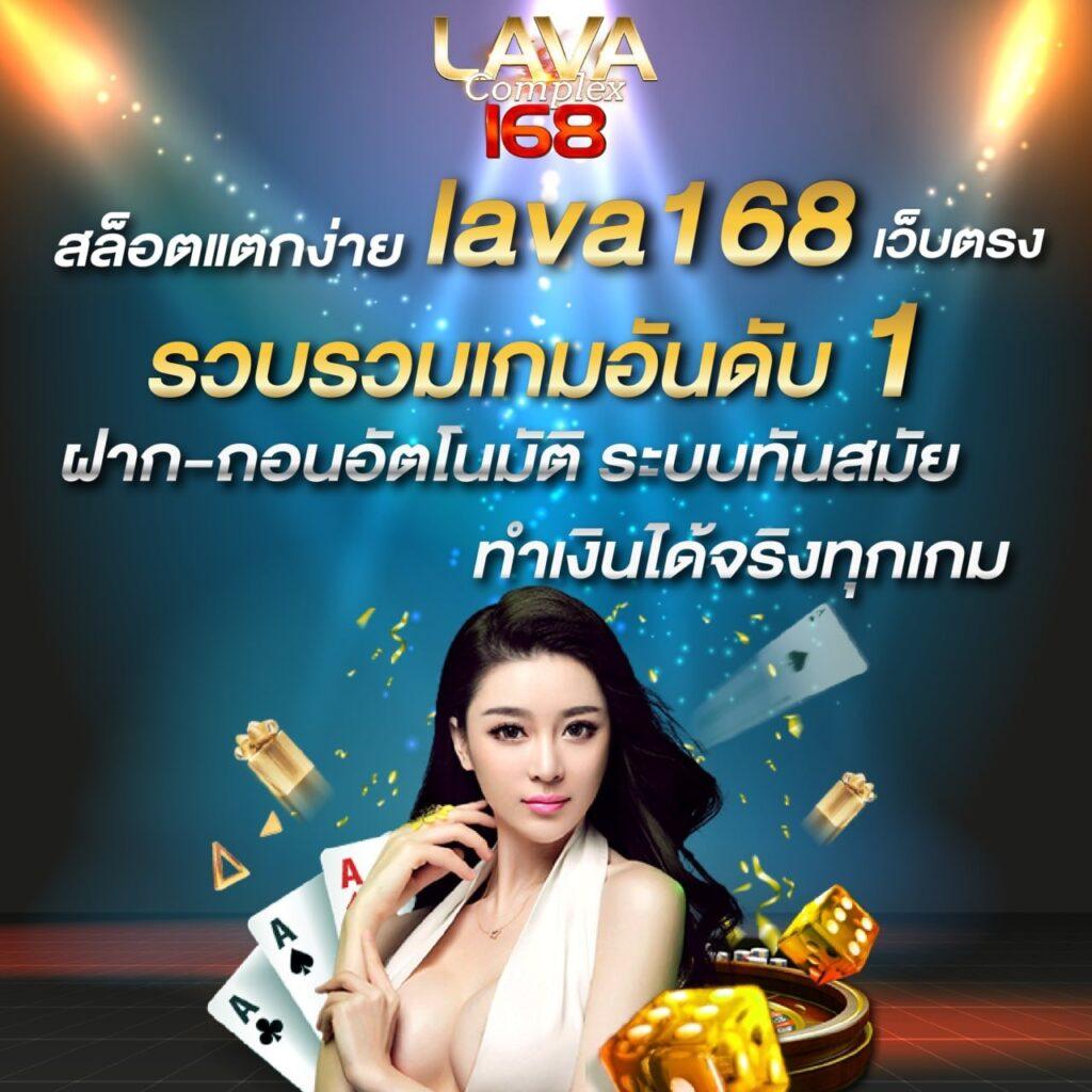 หวยลาวออกอะไร เว็บตรง สล็อต ฝากถอนออโต้ ไม่ผ่านเอเย่นต์ 2026