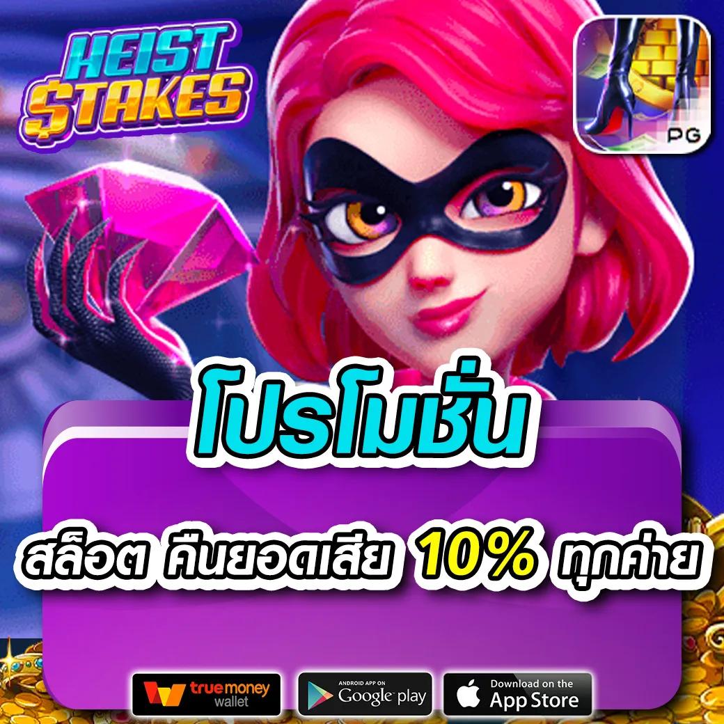 หวยลาวเมื่อวาน เว็บตรง สล็อต ฝากถอนออโต้ ไม่ผ่านเอเย่นต์ 2026