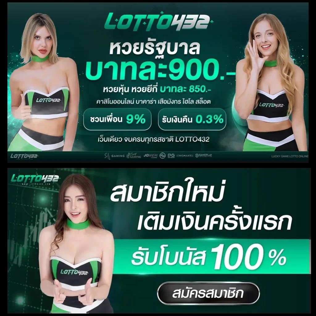 หวยหุ้นช่อง9 เว็บตรง สล็อต ฝากถอนออโต้ ไม่ผ่านเอเย่นต์ 2026
