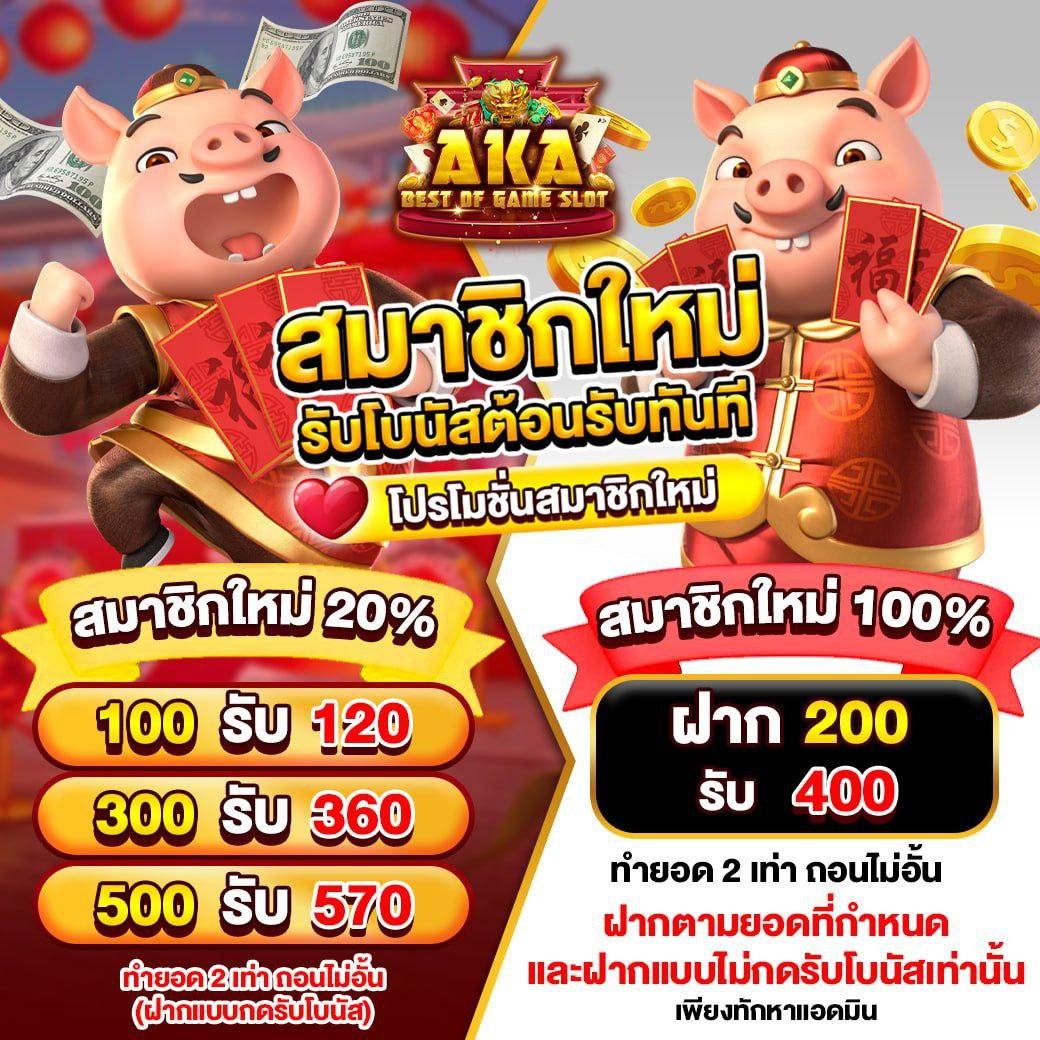 หวยหุ้นวันนี้ช่อง9 วันนี้ เว็บตรง สล็อต ฝากถอนออโต้ ไม่ผ่านเอเย่นต์ 2026