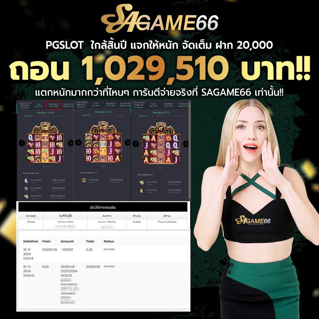 หวยออนไลน์ lotto 888 เว็บตรง สล็อต ฝากถอนออโต้ 2026