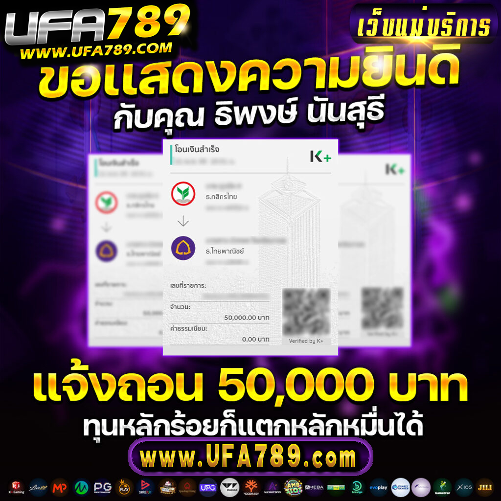 หวยออนไลน์ lotto เว็บตรง สล็อต ฝากถอนออโต้ ไม่ผ่านเอเย่นต์ 2026