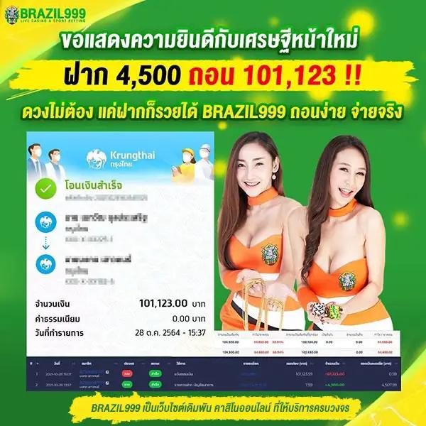 หวยออนไลน์รวย เว็บตรง สล็อต ฝากถอนออโต้ ไม่ผ่านเอเย่นต์ 2026