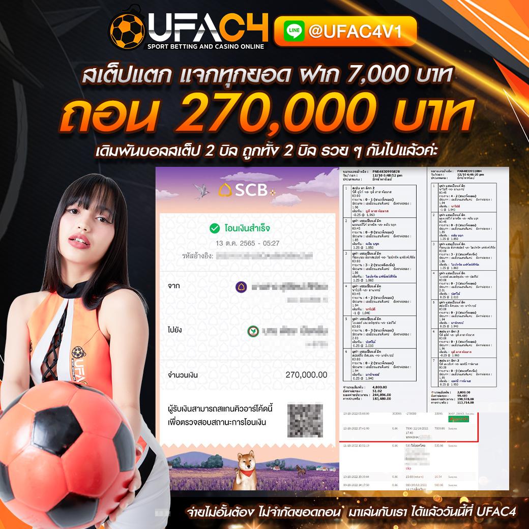 หวยออมสินออกอะไร เว็บตรง สล็อต ฝากถอนออโต้ ไม่ผ่านเอเย่นต์ 2026
