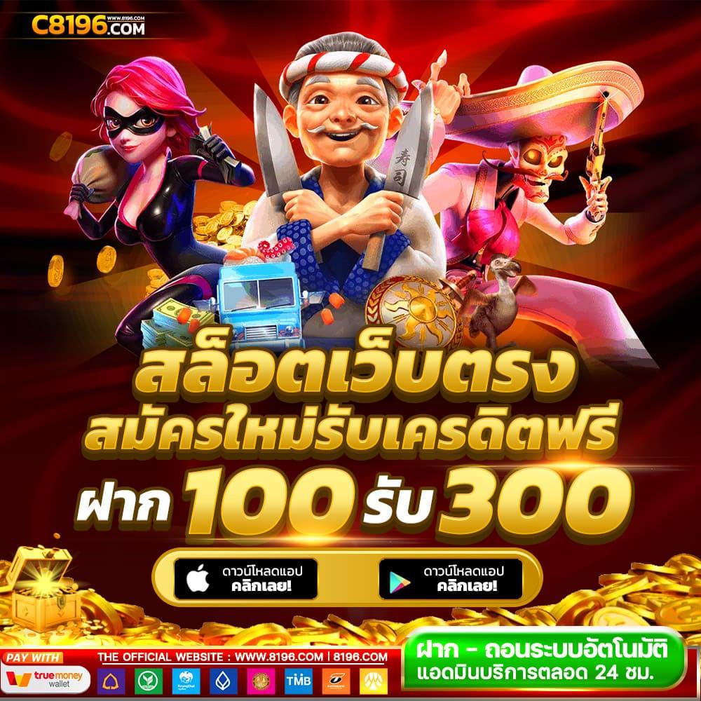 หวยฮานอย ruay เว็บตรง/สล็อต ฝากถอนออโต้ ไม่ผ่านเอเย่นต์ 2026