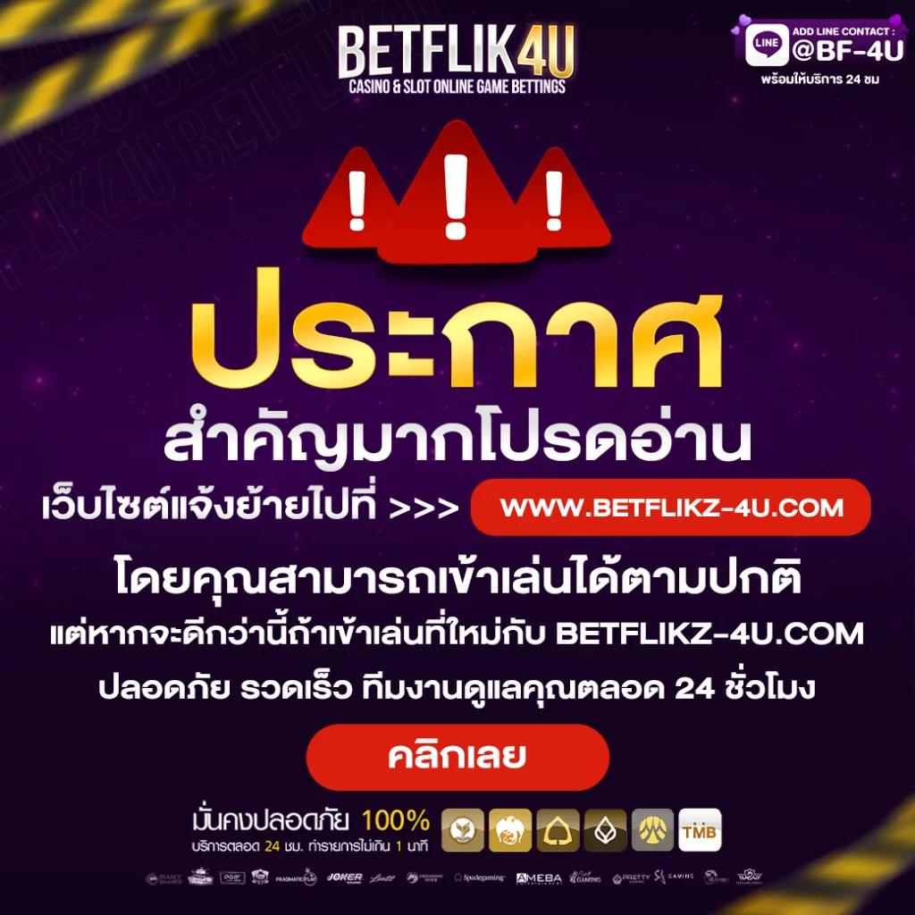 หวยฮานอย vip วันนี้ สด เว็บตรง สล็อต ฝากถอนออโต้ ไม่ผ่านเอเย่นต์ 2026