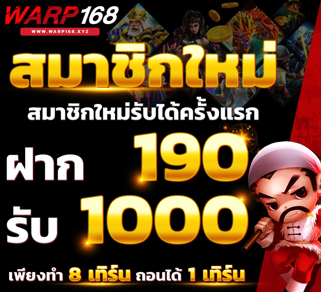 หวยเดลินิวส์ เว็บตรง สล็อต ฝากถอนออโต้ ไม่ผ่านเอเย่นต์ 2026