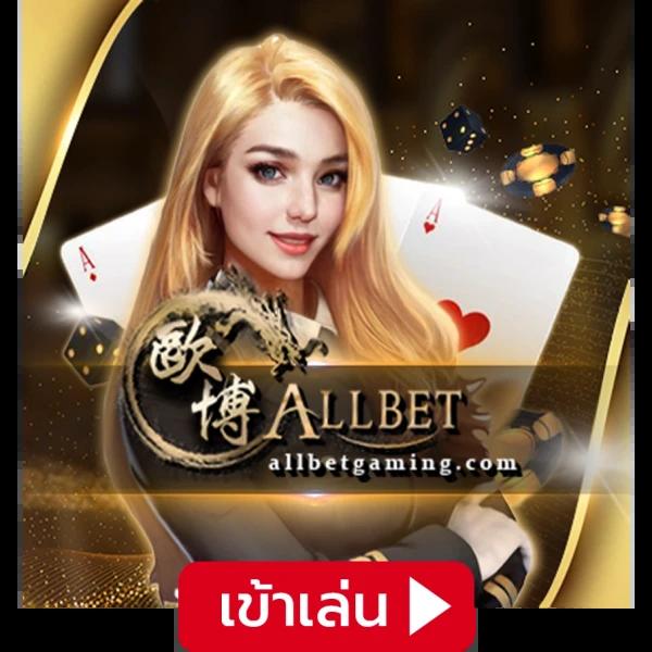 หวยแม่จําเนียร เว็บตรง สล็อต ฝากถอนออโต้ ไม่ผ่านเอเย่นต์ 2026